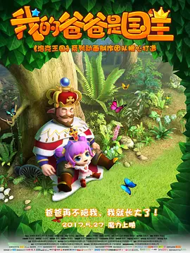 和尚又黑又粗进不去了